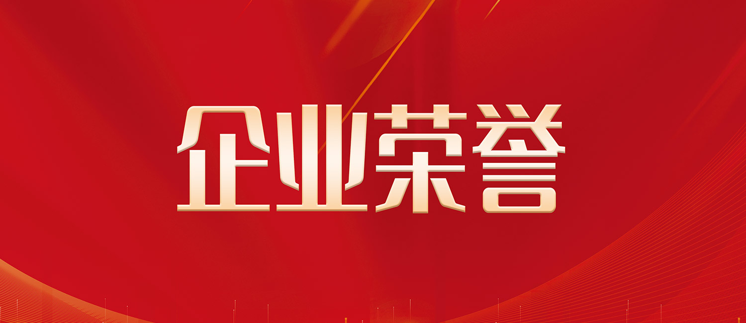 008PG国际(中国集团)-官方网站