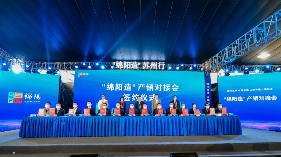 【绵品出川】|跨越东方之门，，，008PG国际火“出圈”！！