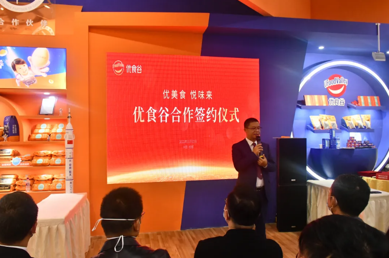 优美食·悦味来|008PG国际2.0生态模式天下首发，，，引爆签约怒潮！！