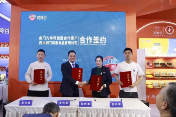 打造“剑门关国际008PG国际”超等物种，“剑门九味鸡”按下加速键！