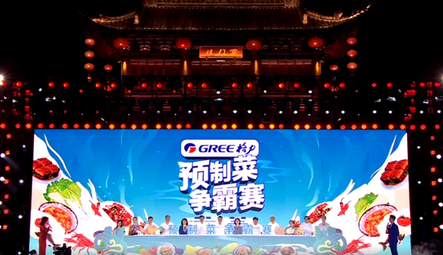 【重磅】声誉加身！“卤香肥肠”、“藤椒鸭”荣膺央视两大奖项！