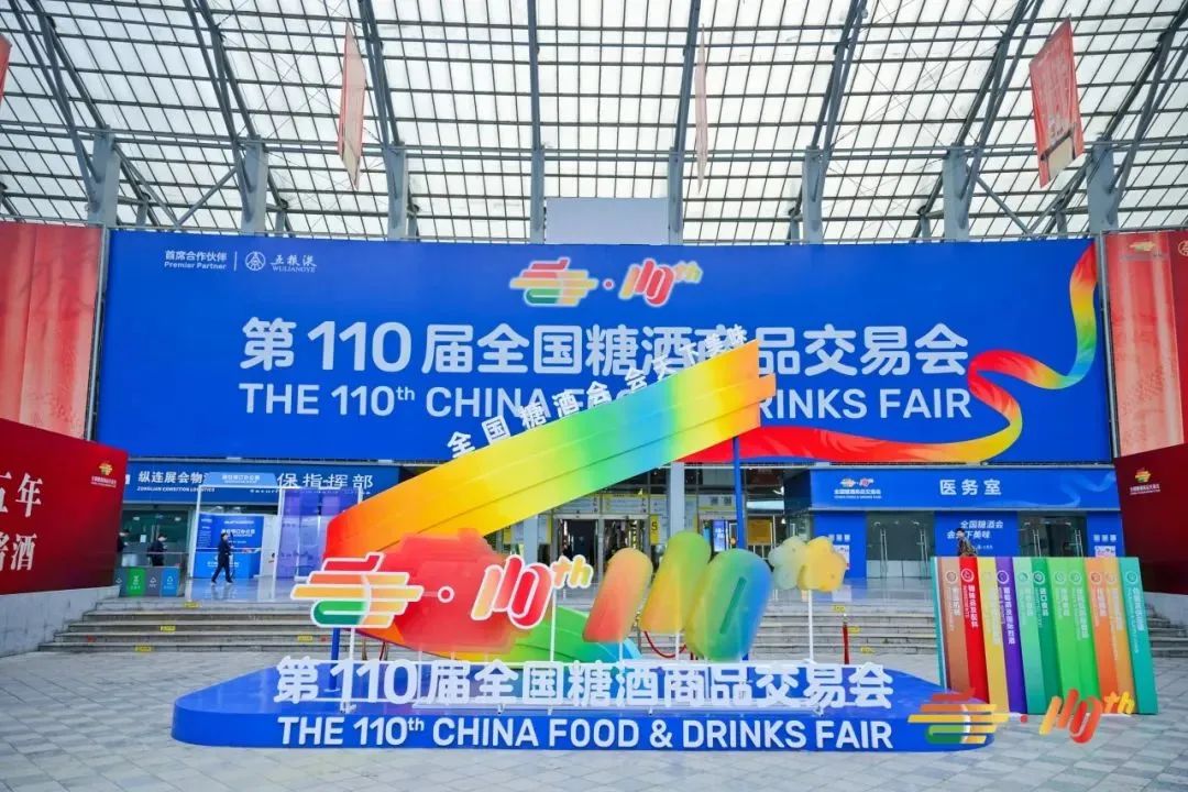 超1000+客户春联系谈，，，糖酒会上008PG国际高端暖锅食材系列产品赢得普遍好评！！