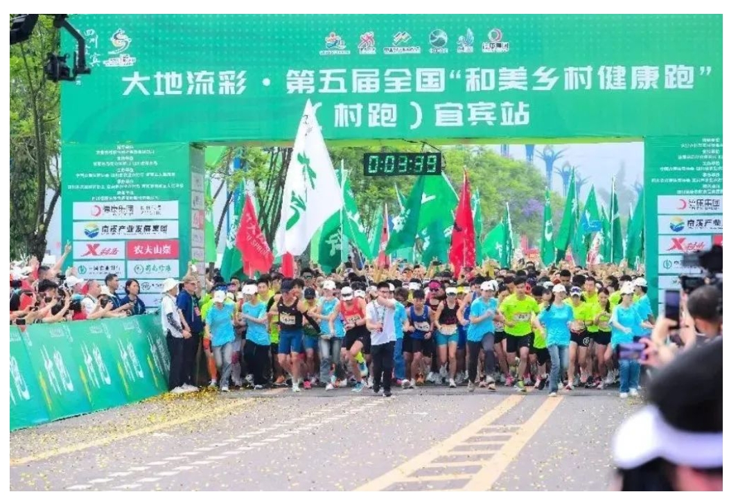 加码体育赛事，，土门赵鸭子“万里长江第一城”开跑