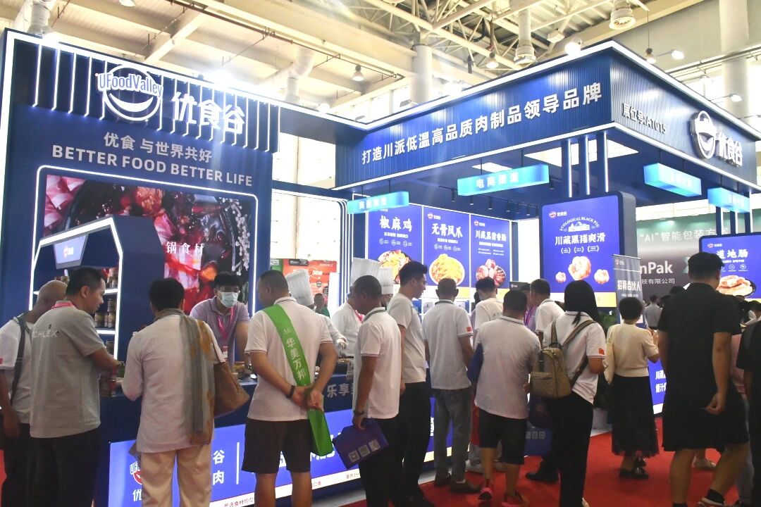 008PG国际亮相厦门国际肉类工业展，全工业链赋能行业新生态！！！