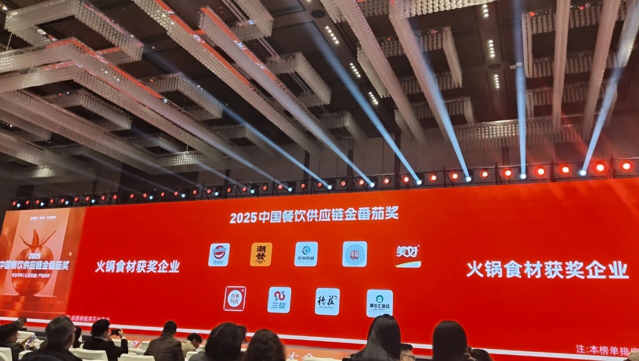 【喜讯】铁骑力士008PG国际荣获2025中国餐饮供应链金番茄奖！！！